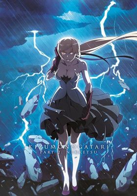 Kizumonogatari II พากย์ไทย