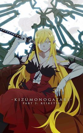 Kizumonogatari III พากย์ไทย
