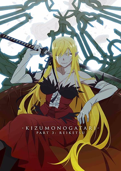 Kizumonogatari III