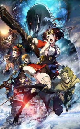 Koutetsujou no Kabaneri Movie 1