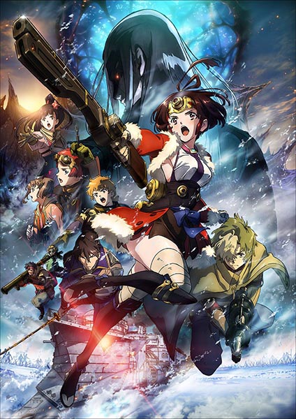 Koutetsujou no Kabaneri Movie 1