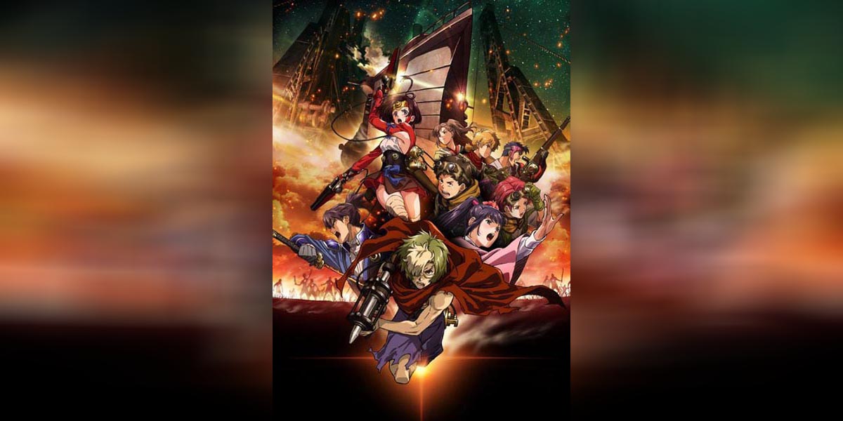 Koutetsujou no Kabaneri Movie 2