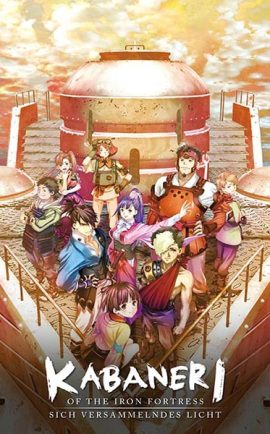 Koutetsujou no Kabaneri Movie 3 Unato Kessen
