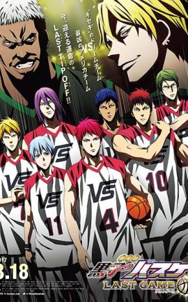 Kuroko no Basket Last Game เดอะมูฟวี่ ซับไทย