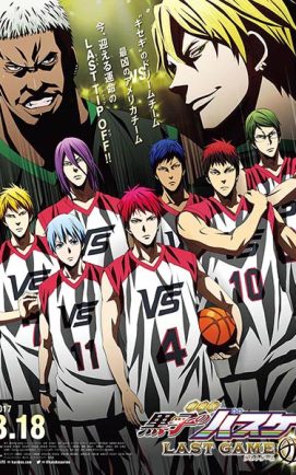 Kuroko no Basket Last Game เดอะมูฟวี่ ซับไทย