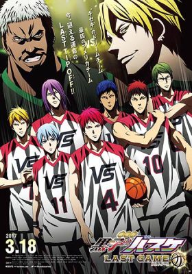 Kuroko no Basket Last Game เดอะมูฟวี่ ซับไทย