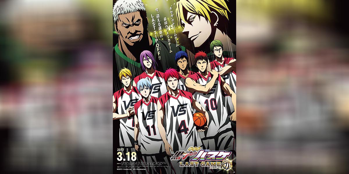 Kuroko no Basket Last Game