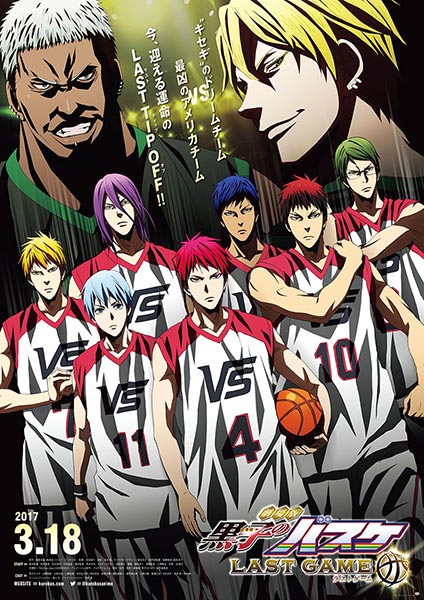 Kuroko no Basket Last Game