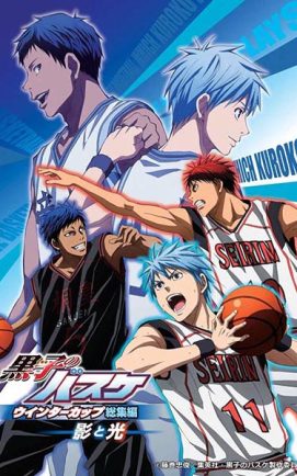 Kuroko no Basket Winter Cup เดอะมูฟวี่ ซับไทย