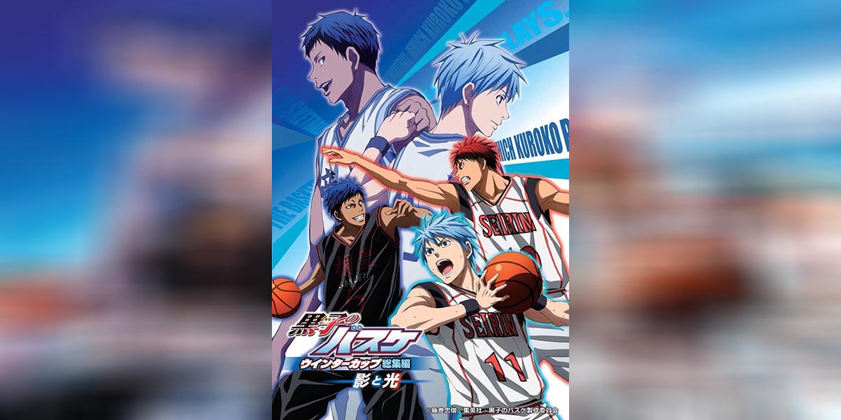 Kuroko no Basket Movie 1