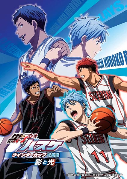 Kuroko no Basket Movie 1