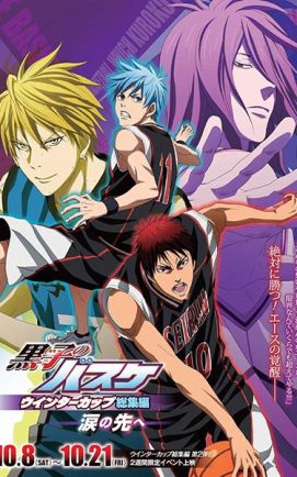 Kuroko no Basket Movie 2 Winter Cup ซับไทย