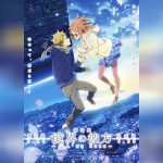 Kyoukai no Kanata Movie 1