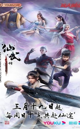 Legend of Xianwu