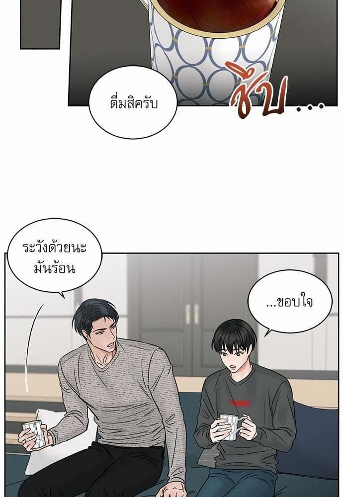 Love Me Not เล่ห์ร้ายพันธนาการรัก ตอนที่ 1046