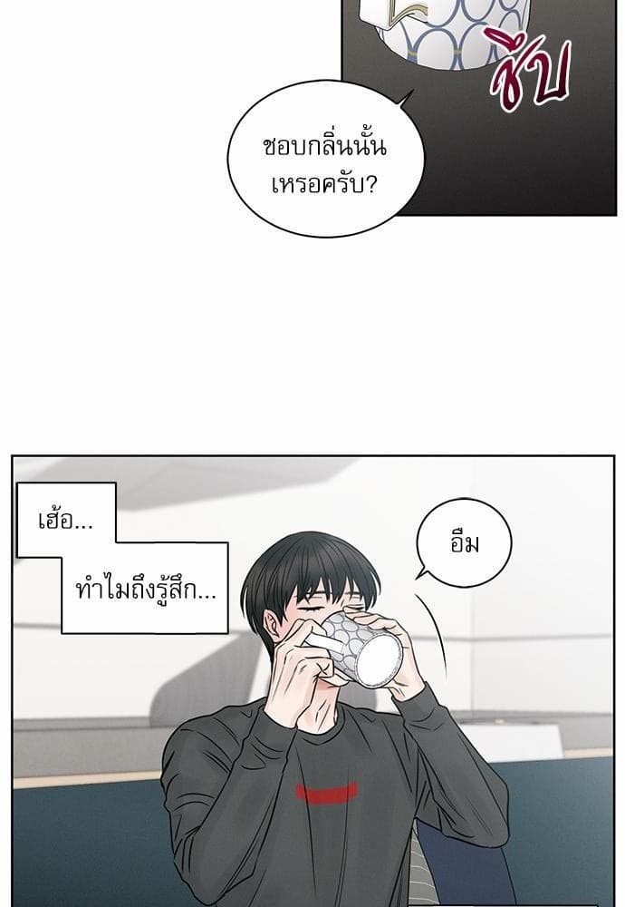 Love Me Not เล่ห์ร้ายพันธนาการรัก ตอนที่ 1056