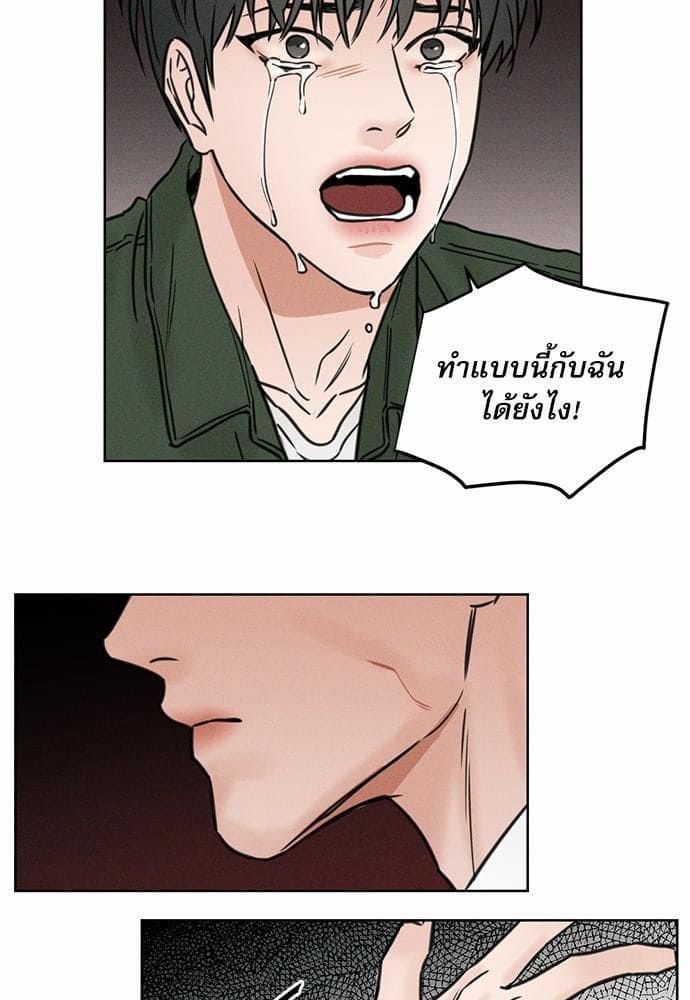 Love Me Not เล่ห์ร้ายพันธนาการรัก ตอนที่ 109