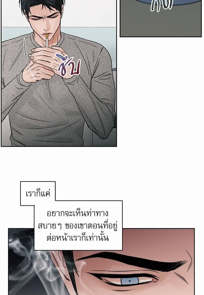 Love Me Not เล่ห์ร้ายพันธนาการรัก ตอนที่ 1209