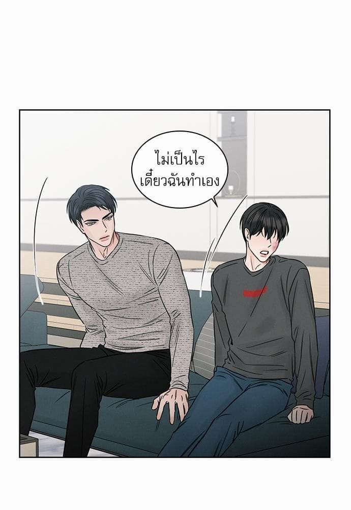 Love Me Not เล่ห์ร้ายพันธนาการรัก ตอนที่ 1213