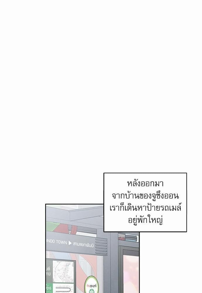 Love Me Not เล่ห์ร้ายพันธนาการรัก ตอนที่ 1239