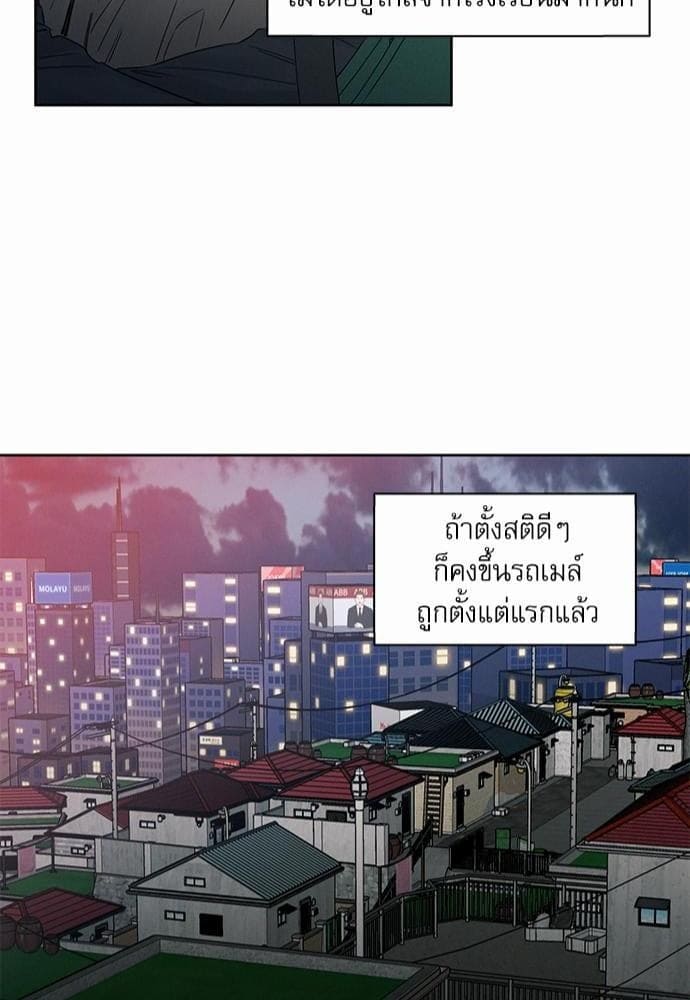 Love Me Not เล่ห์ร้ายพันธนาการรัก ตอนที่ 1242