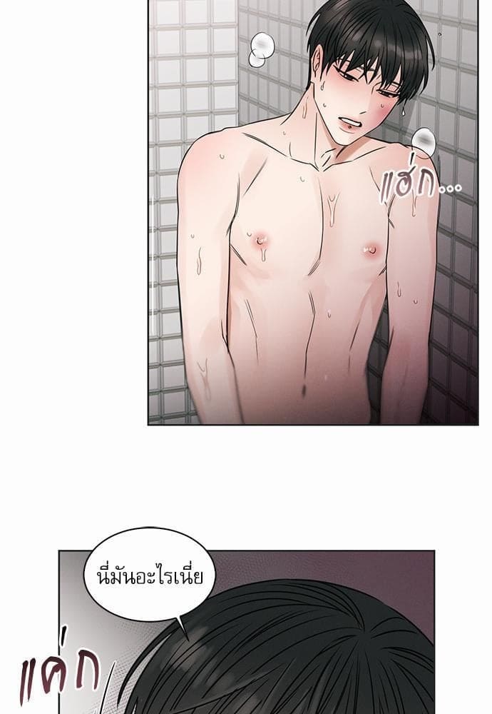 Love Me Not เล่ห์ร้ายพันธนาการรัก ตอนที่ 1317