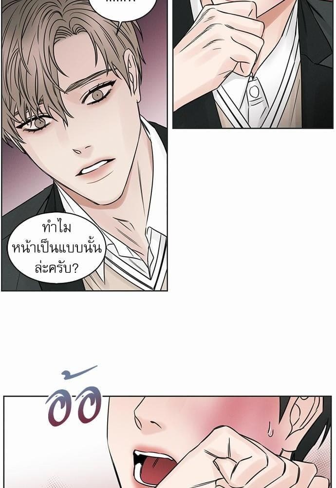 Love Me Not เล่ห์ร้ายพันธนาการรัก ตอนที่ 1324