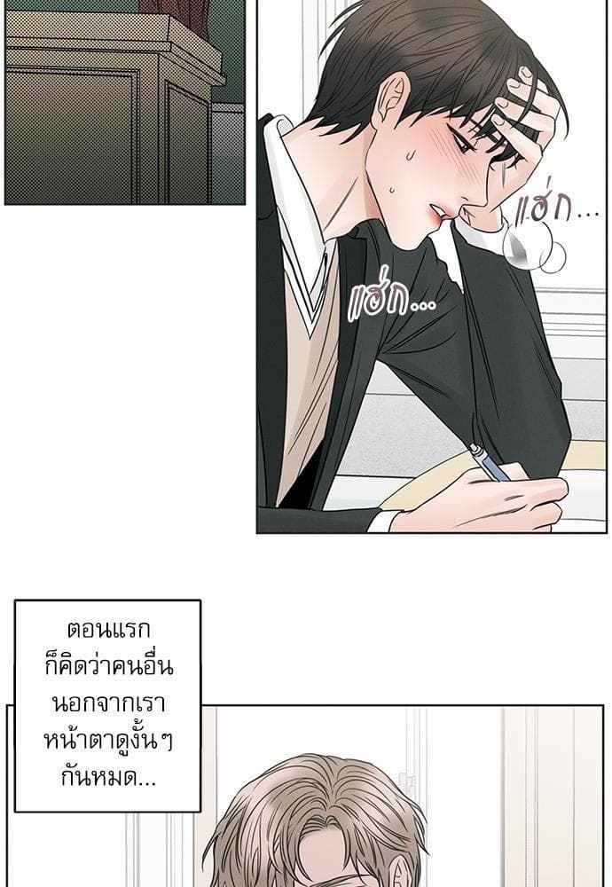 Love Me Not เล่ห์ร้ายพันธนาการรัก ตอนที่ 1334