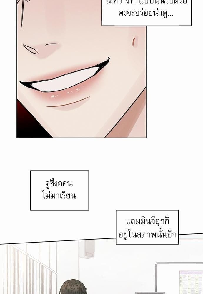 Love Me Not เล่ห์ร้ายพันธนาการรัก ตอนที่ 1336