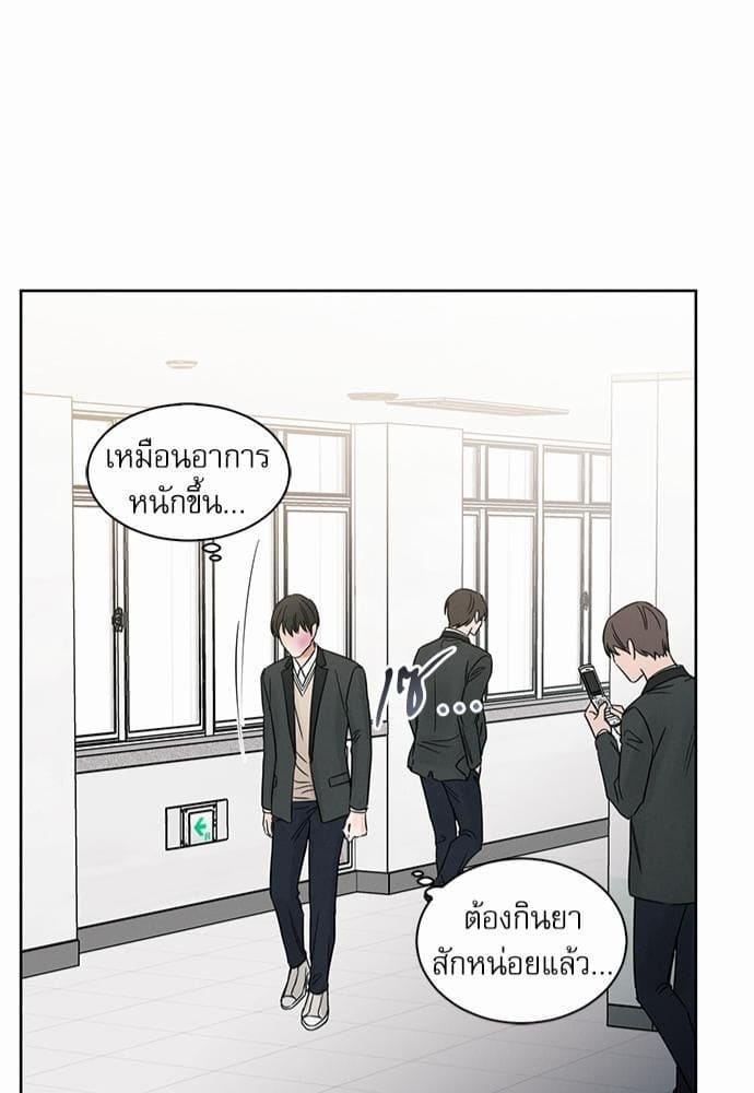 Love Me Not เล่ห์ร้ายพันธนาการรัก ตอนที่ 1341