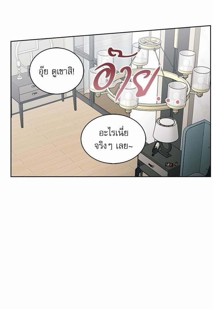 Love Me Not เล่ห์ร้ายพันธนาการรัก ตอนที่ 1358