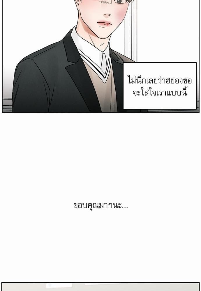 Love Me Not เล่ห์ร้ายพันธนาการรัก ตอนที่ 1421