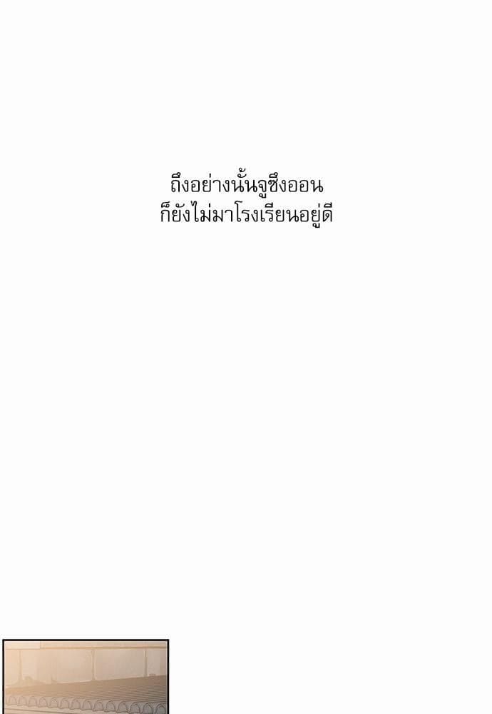 Love Me Not เล่ห์ร้ายพันธนาการรัก ตอนที่ 1427