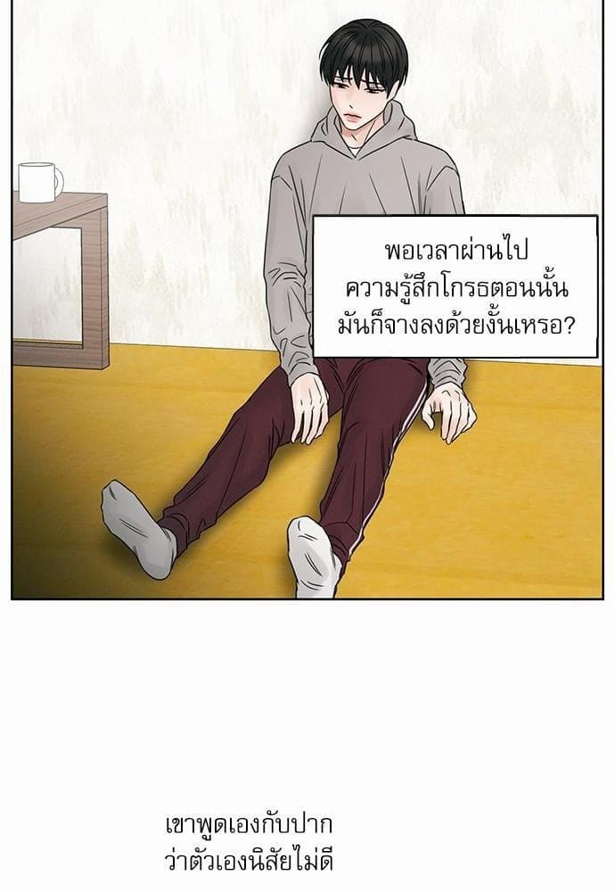 Love Me Not เล่ห์ร้ายพันธนาการรัก ตอนที่ 1432