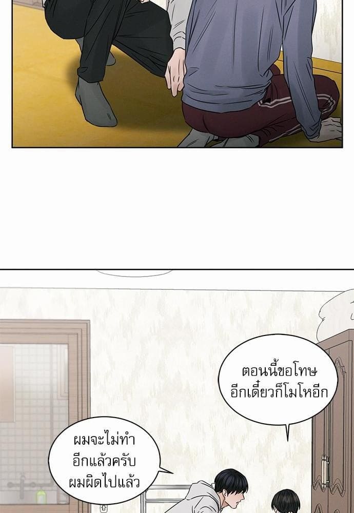 Love Me Not เล่ห์ร้ายพันธนาการรัก ตอนที่ 1636