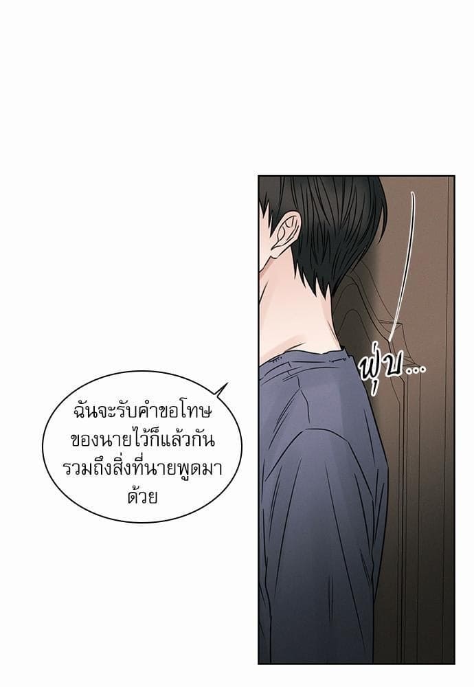 Love Me Not เล่ห์ร้ายพันธนาการรัก ตอนที่ 1649