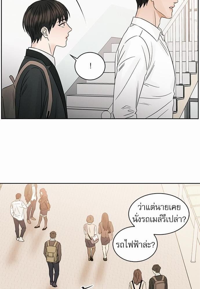 Love Me Not เล่ห์ร้ายพันธนาการรัก ตอนที่ 1734