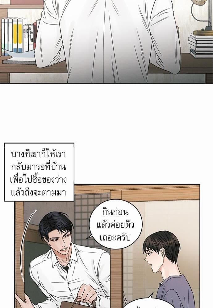 Love Me Not เล่ห์ร้ายพันธนาการรัก ตอนที่ 1744