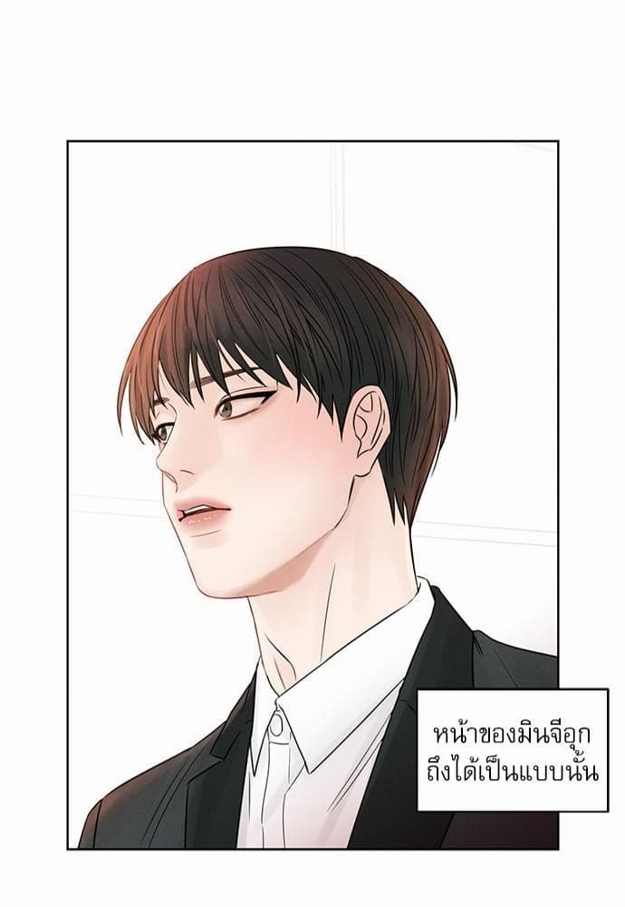 Love Me Not เล่ห์ร้ายพันธนาการรัก ตอนที่ 1841