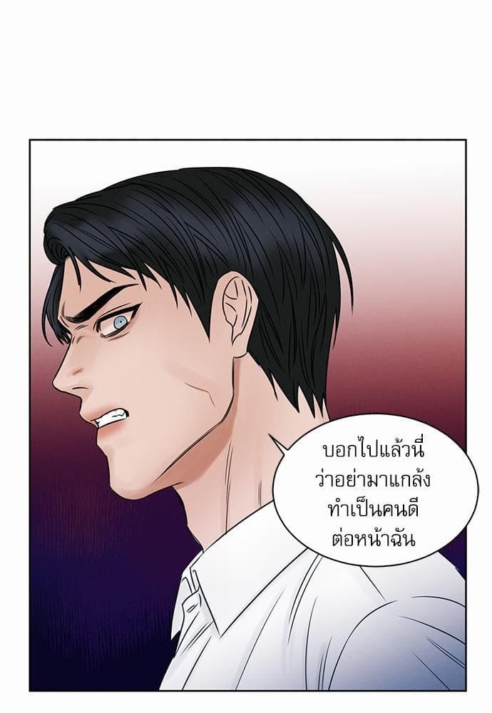 Love Me Not เล่ห์ร้ายพันธนาการรัก ตอนที่ 1853