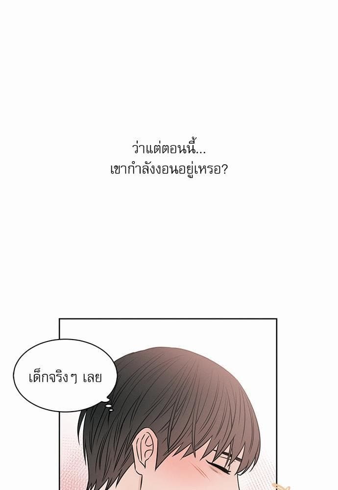 Love Me Not เล่ห์ร้ายพันธนาการรัก ตอนที่ 1901