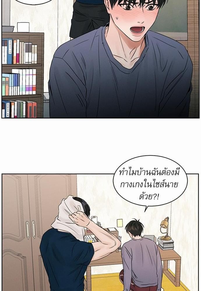 Love Me Not เล่ห์ร้ายพันธนาการรัก ตอนที่ 2024