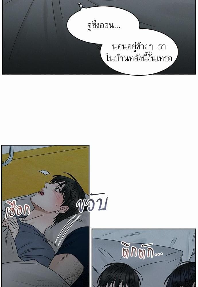 Love Me Not เล่ห์ร้ายพันธนาการรัก ตอนที่ 2040