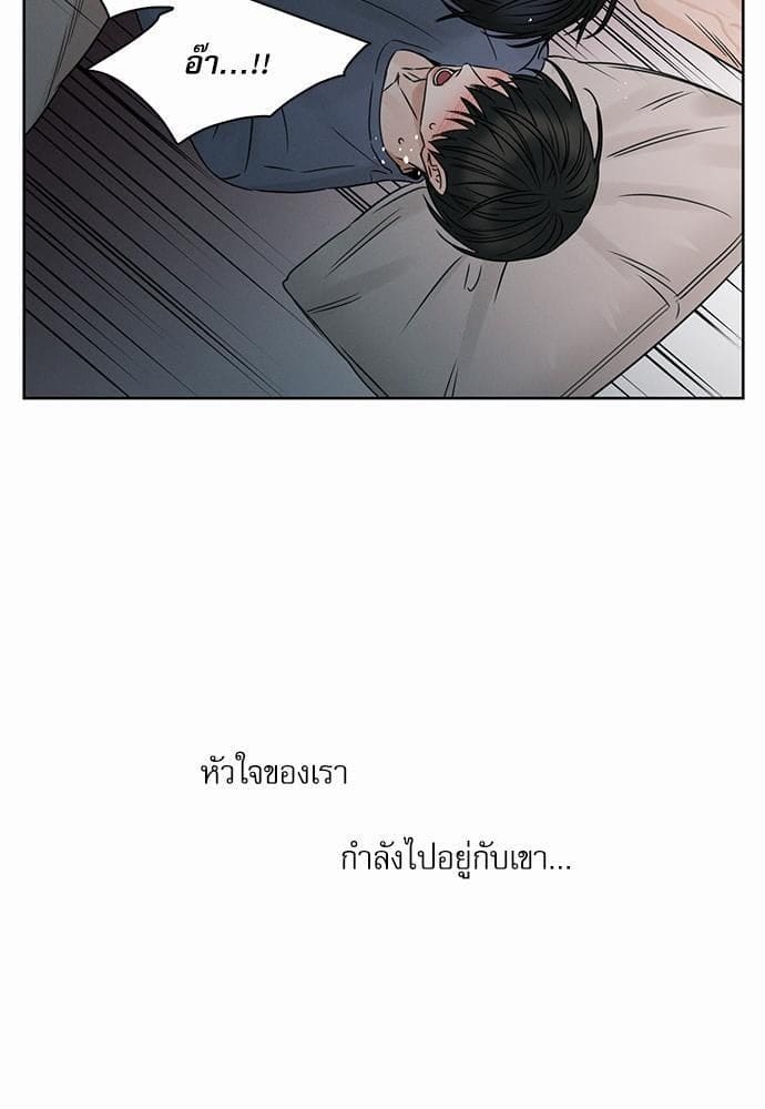 Love Me Not เล่ห์ร้ายพันธนาการรัก ตอนที่ 2125