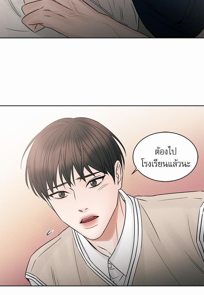 Love Me Not เล่ห์ร้ายพันธนาการรัก ตอนที่ 2137