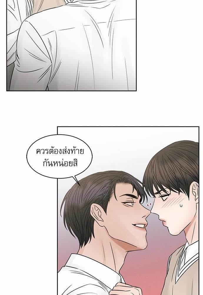 Love Me Not เล่ห์ร้ายพันธนาการรัก ตอนที่ 2154