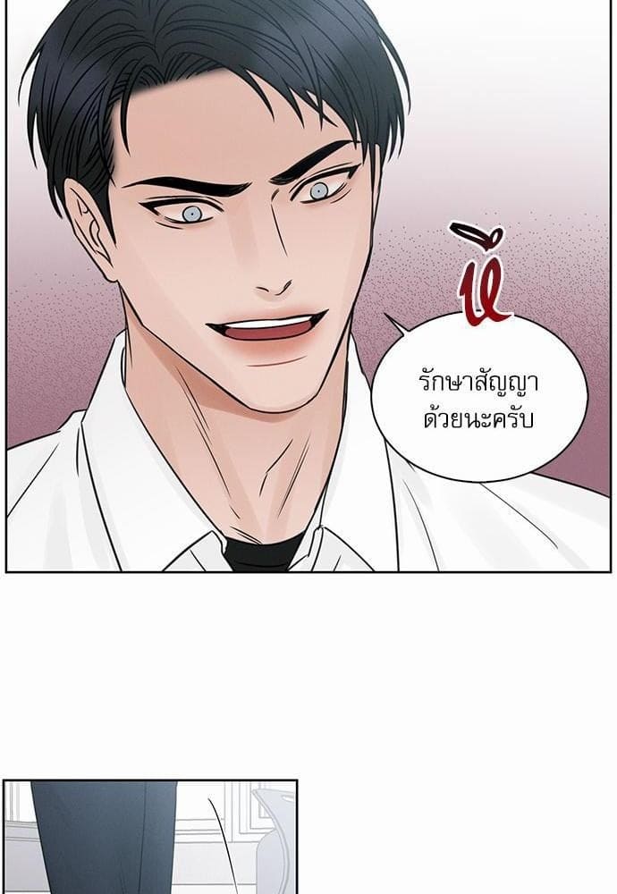 Love Me Not เล่ห์ร้ายพันธนาการรัก ตอนที่ 2210