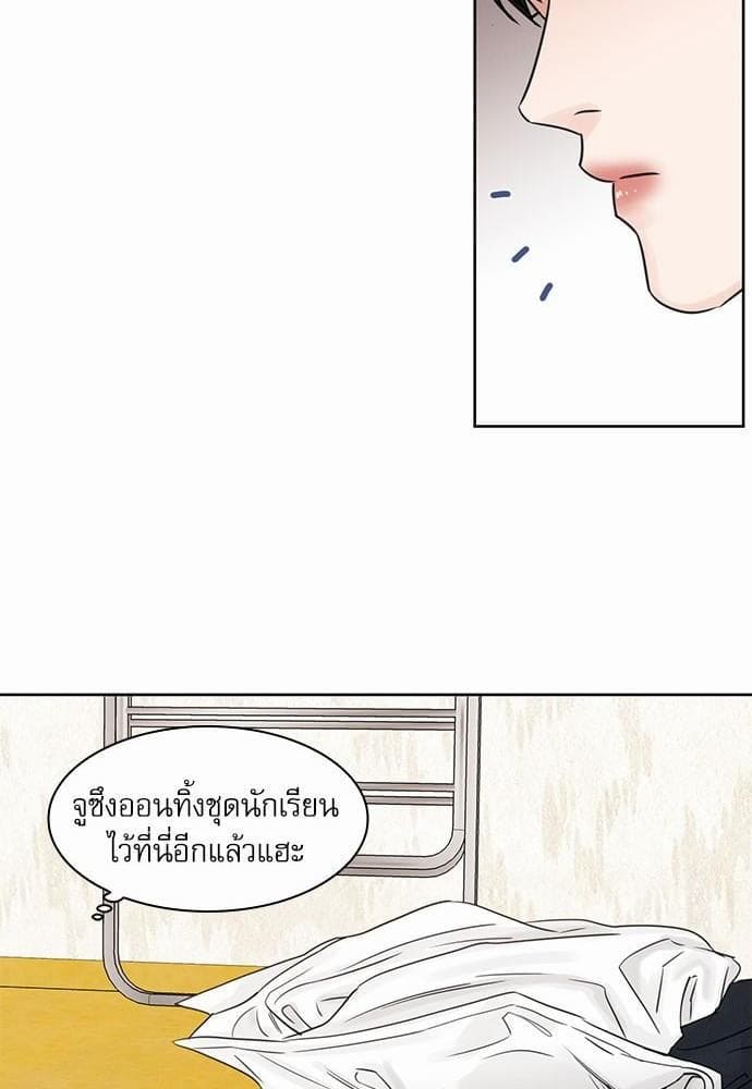 Love Me Not เล่ห์ร้ายพันธนาการรัก ตอนที่ 2218