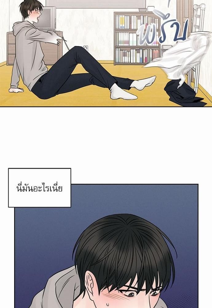 Love Me Not เล่ห์ร้ายพันธนาการรัก ตอนที่ 2224