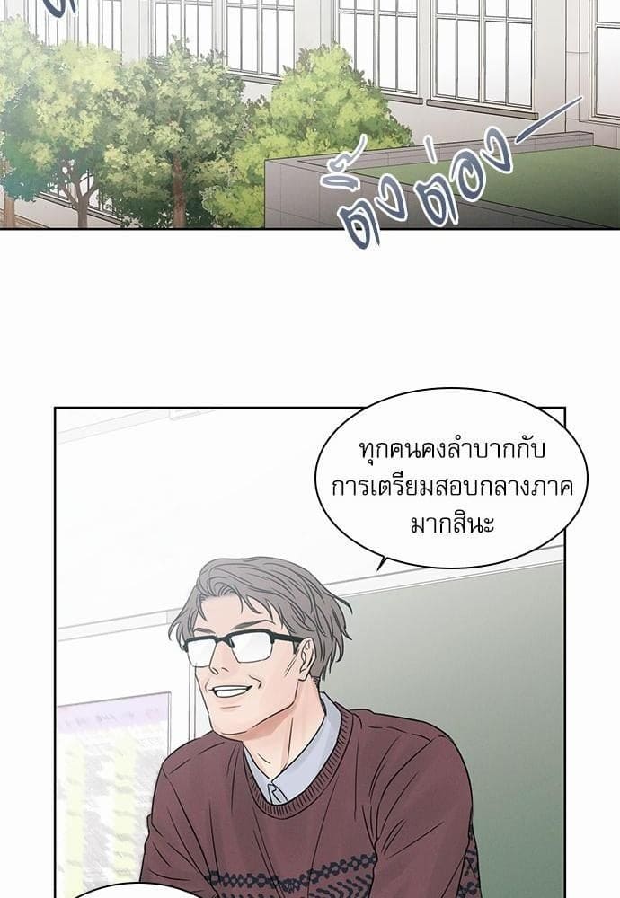 Love Me Not เล่ห์ร้ายพันธนาการรัก ตอนที่ 2236